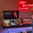 원조양꼬치 이미지
