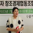 협동조합 문화사랑 이미지