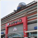 한방엑스포공원 이미지