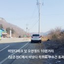 비발디 후문 이미지
