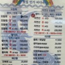아라담