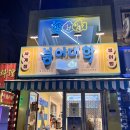 용산-275 | 서울 ㅣ 용산 숙대입구역 붕어대학 후기, 위치·가격·메뉴·배달 정보 (와플대학 계열)