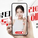 올인원홈케어 이미지