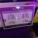 몬스터코인노래연습장 이미지