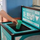 서울푸드트럭협동조합