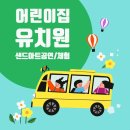 호법초교 이미지