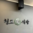 문화원점