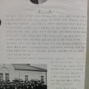 신화농산 | 청주농업고등학교(청주)52회