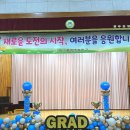광주풍향초등학교 이미지
