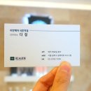 리안헤어석촌역점 이미지