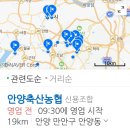 안양축산 이미지