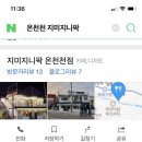 지니마카롱