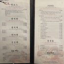 금당초등학교 | 광주 벗초밥 풍암동맛집 &amp; 투썸플레이스 스트로베리 초콜릿 케이크