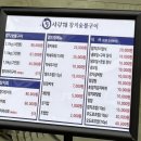 참미숯불구이 이미지