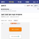 아동청소년/불법촬영 동영상 소지자의 최후.png 이미지