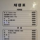 로스2000 이미지