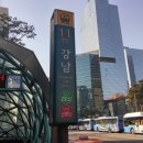 이지스터디