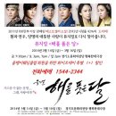 경기도 수원시 팔달구 인계동 1117-1 Daum카페