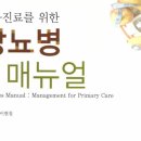 연세이현철내과의원 이미지