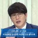 다비치안경(신천역사거리) 이미지