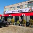 한방이쁜오리 이미지