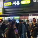 광장편의점 이미지