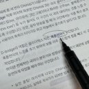 더가벼운학습지, 작사가학습지 후기, 8주차(3) 좋은 프리코러스와 디브릿지