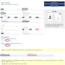 G&O(지앤오프라자) | [여행] 괌 가족여행 준비편 I ETA 신청, 여행자보험(80세이상), 항공권, 호텔(크라운 플라자)