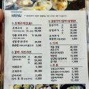 외식일번가 | 부산특산물 갈미조개 맛집이자 뷰맛집인 명지맛집 ‘명지조개일번가’ 가족외식 후기