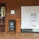 서림주 | 속초 가볼만한곳 독립서점 문우당서림 방문후기 추천