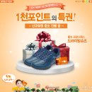 슈즈 콜 이미지