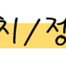 냉삼대장 이미지
