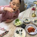 한우장인 한우 사골곰탕 워킹맘 후기 레시피