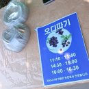 청주 아이와 갈만한 곳(오디축제) 한국잠사박물관