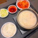 신세계백화점/신세계몰 센텀시티점 | 해운대 거대곰탕, 신세계백화점 센텀시티점 거대곰탕 솔직후기