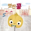 아름다움 채우기