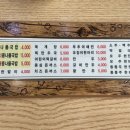 이삭토스트진해신항만점 이미지