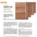 (주)자인 이미지