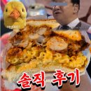 맥 | 흑백요리사 잭잭 치킨버거 잭더맥 솔직 후기 (안국 맛집)