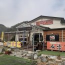 강촌막국수 이미지