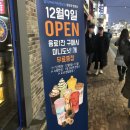 중앙대 새로생긴 카페 '알리바바커피앤도넛'