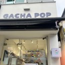 트래블폴더 | 용산 놀거리 | 인기 가챠 성지 가챠 팝