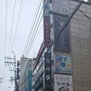 점심 한식뷔페 투어 1탄 - 역삼역 맛집 &#34;오늘식당 오늘보쌈&#34;
