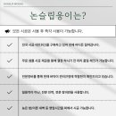 낙상창고 이미지