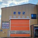 훈장군 대형세차 이미지