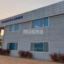 (주)하나로메디 이미지