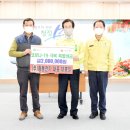 영순농업협동조합 이미지