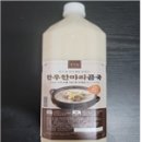 주식회사 블루파인