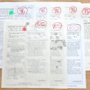 대전내동중학교 이미지