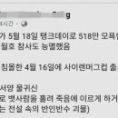 "大統領의 팩트체크"는 괜찮은 걸까? 이미지